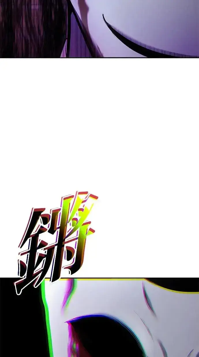 《隐藏实力的幕后高手》第38话：尤里安的第一个攻击魔法！图32