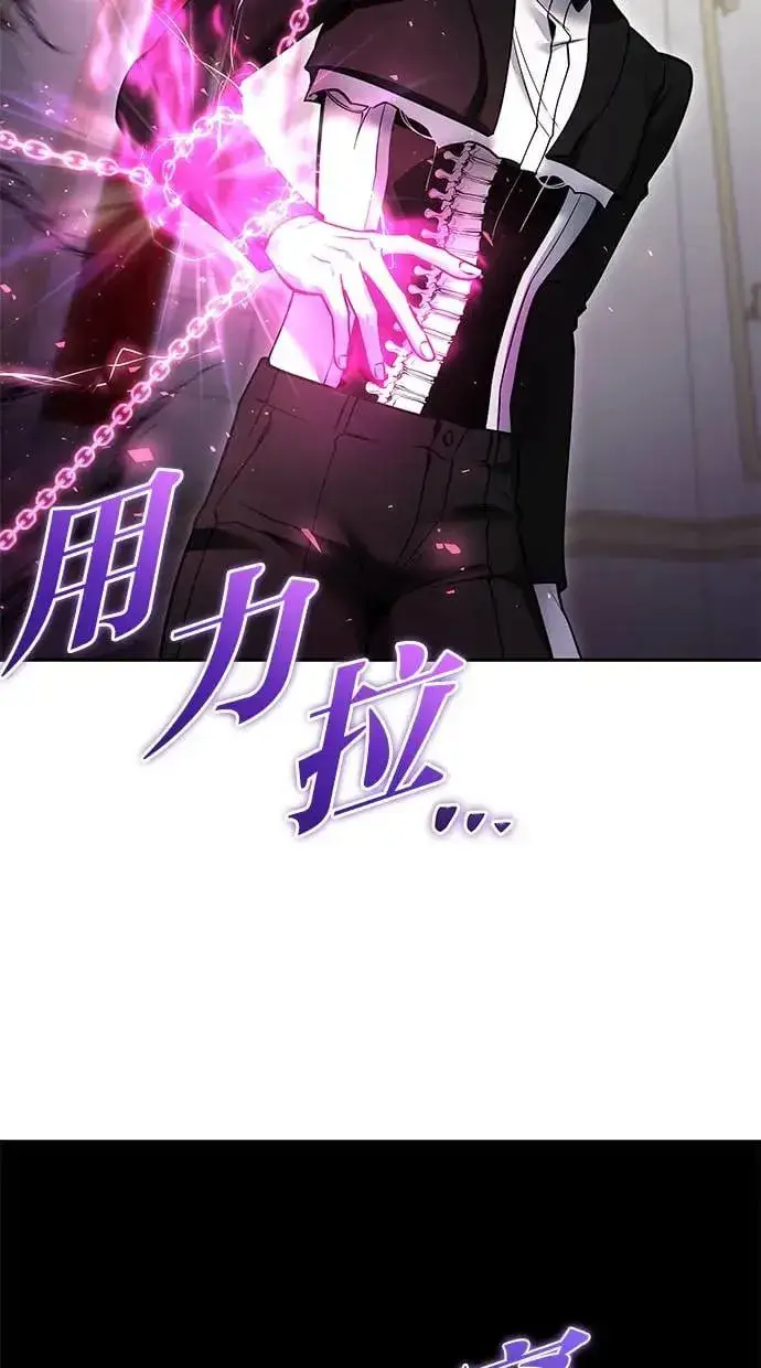 《隐藏实力的幕后高手》第38话：尤里安的第一个攻击魔法！图36