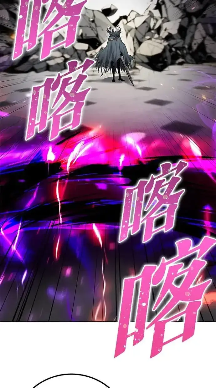 《隐藏实力的幕后高手》第39话：尤里斯翁翁登场！图102