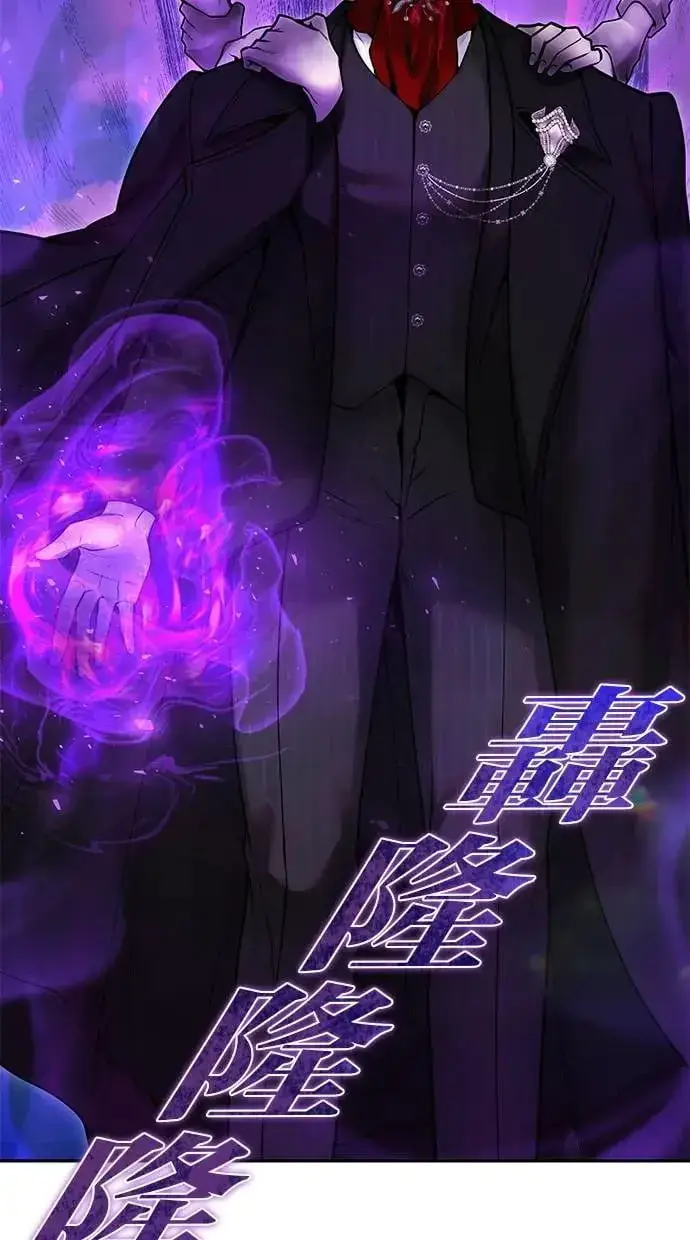 《隐藏实力的幕后高手》第39话：尤里斯翁翁登场！图18