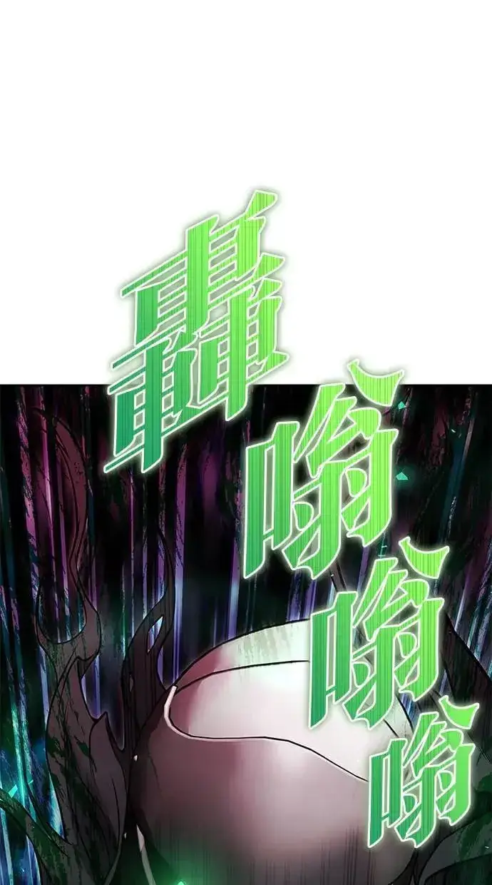 《隐藏实力的幕后高手》第39话：尤里斯翁翁登场！图42