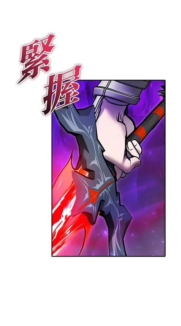 《隐藏实力的幕后高手》第40话：所谓勇士？图117
