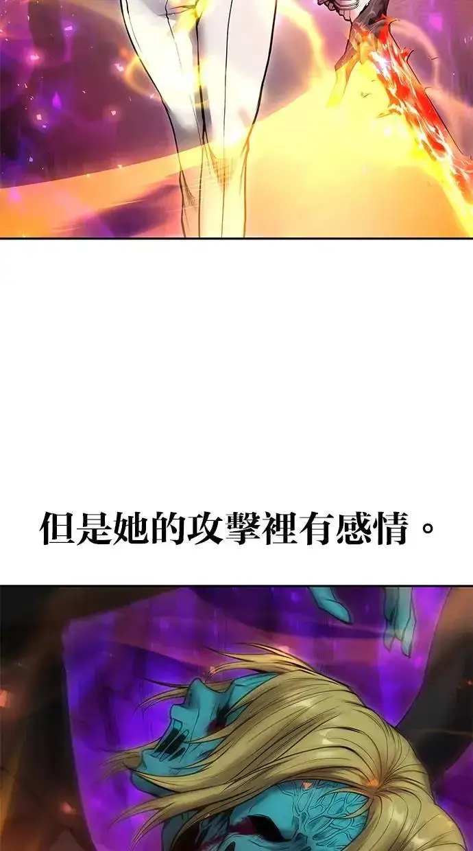 《隐藏实力的幕后高手》第40话：所谓勇士？图125