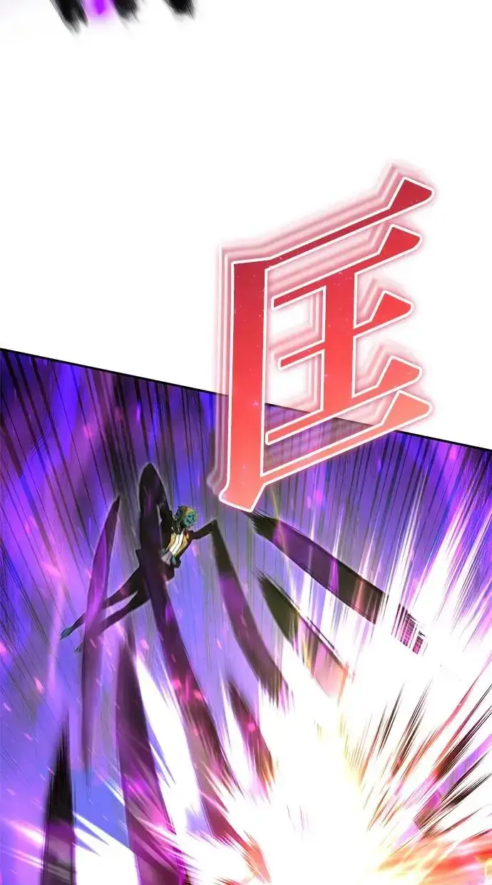 《隐藏实力的幕后高手》第40话：所谓勇士？图23