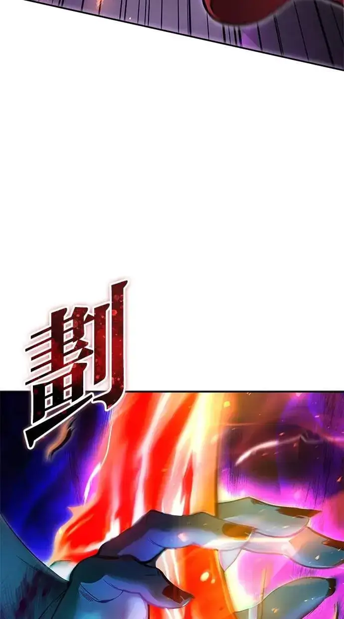《隐藏实力的幕后高手》第40话：所谓勇士？图25
