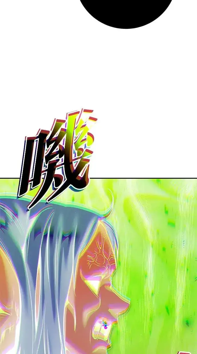 《隐藏实力的幕后高手》第40话：所谓勇士？图36