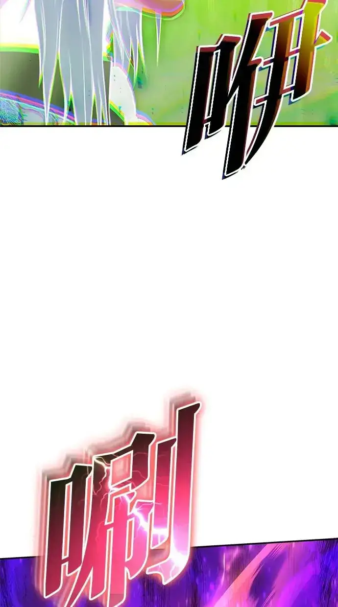 《隐藏实力的幕后高手》第40话：所谓勇士？图37