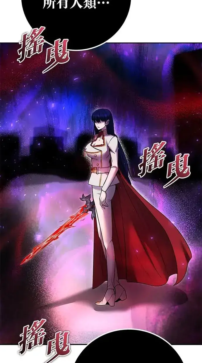 《隐藏实力的幕后高手》第40话：所谓勇士？图71
