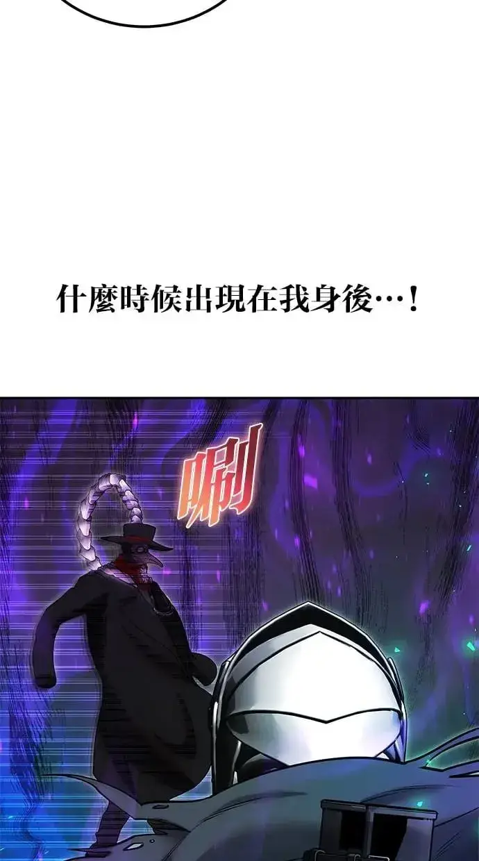 《隐藏实力的幕后高手》第41话：一对一图11