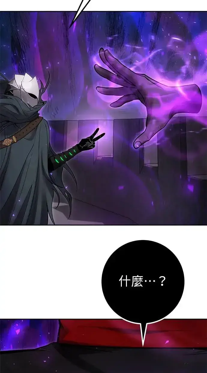 《隐藏实力的幕后高手》第41话：一对一图111