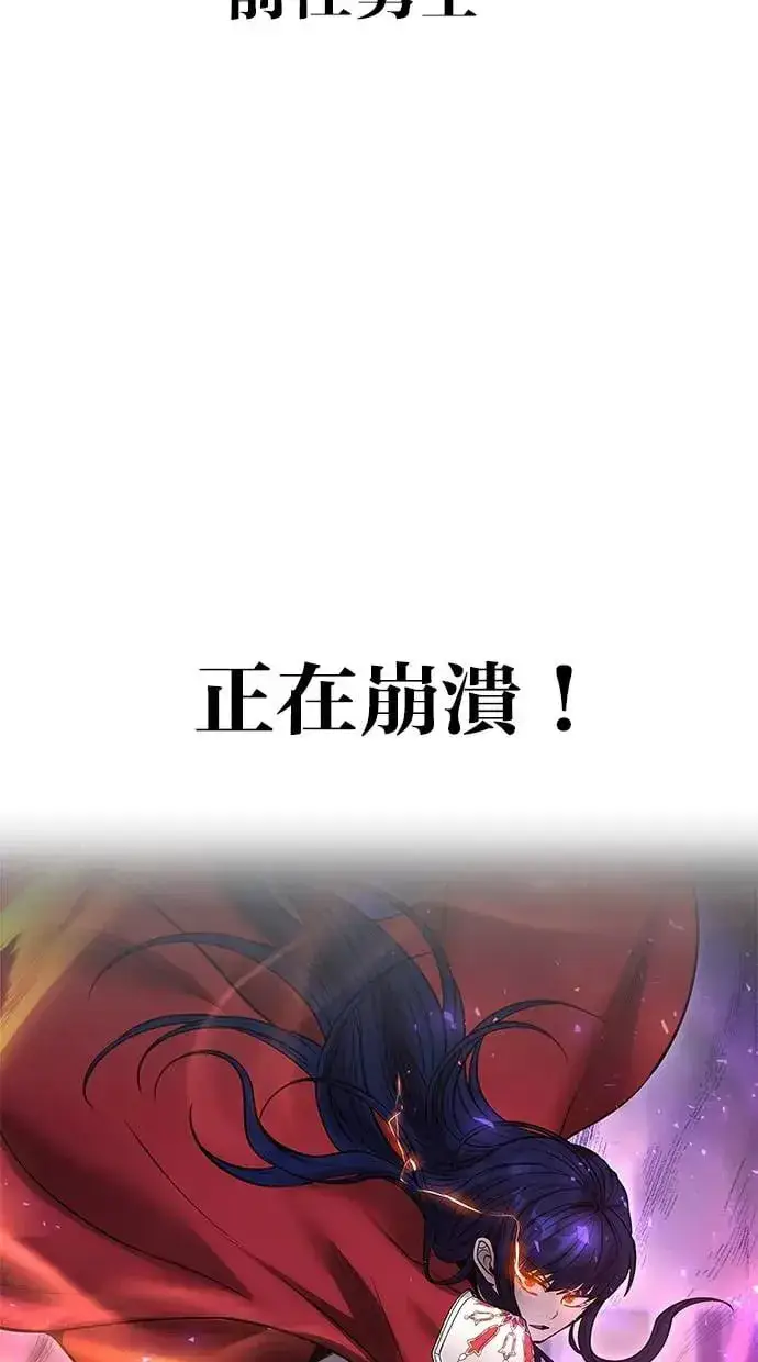 《隐藏实力的幕后高手》第41话：一对一图2