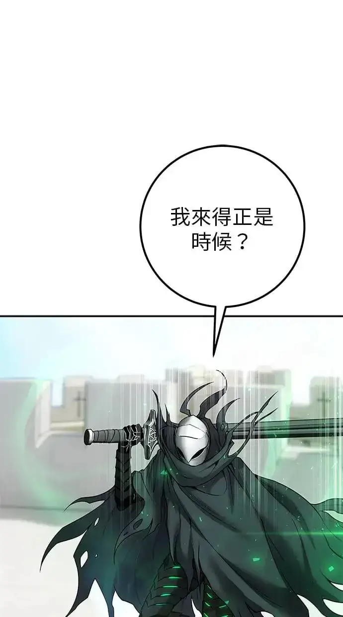 《隐藏实力的幕后高手》第41话：一对一图27