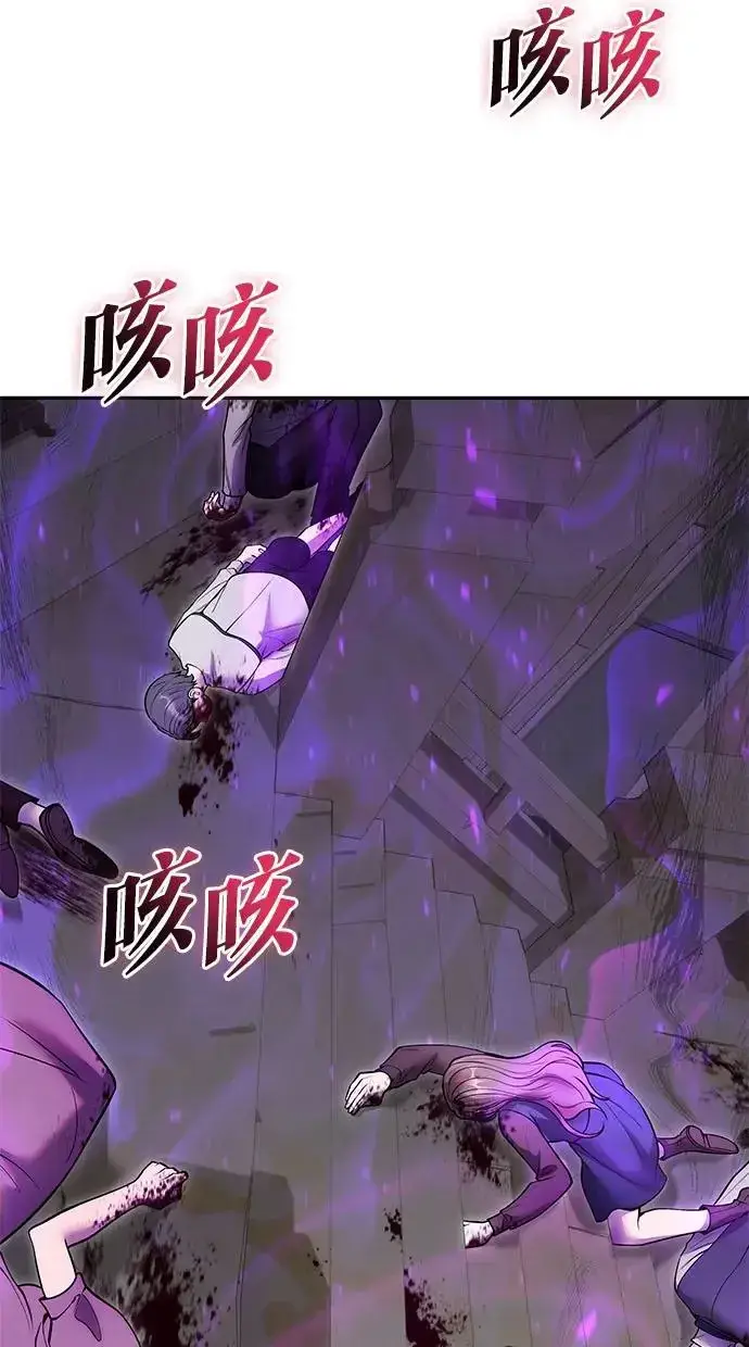 《隐藏实力的幕后高手》第41话：一对一图36
