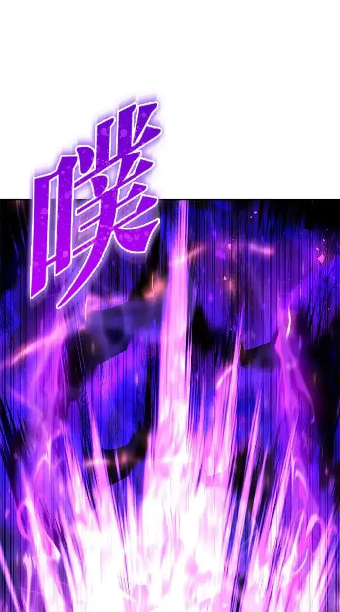 《隐藏实力的幕后高手》第41话：一对一图83