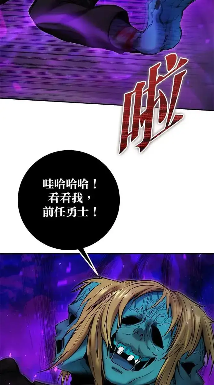 《隐藏实力的幕后高手》第41话：一对一图99