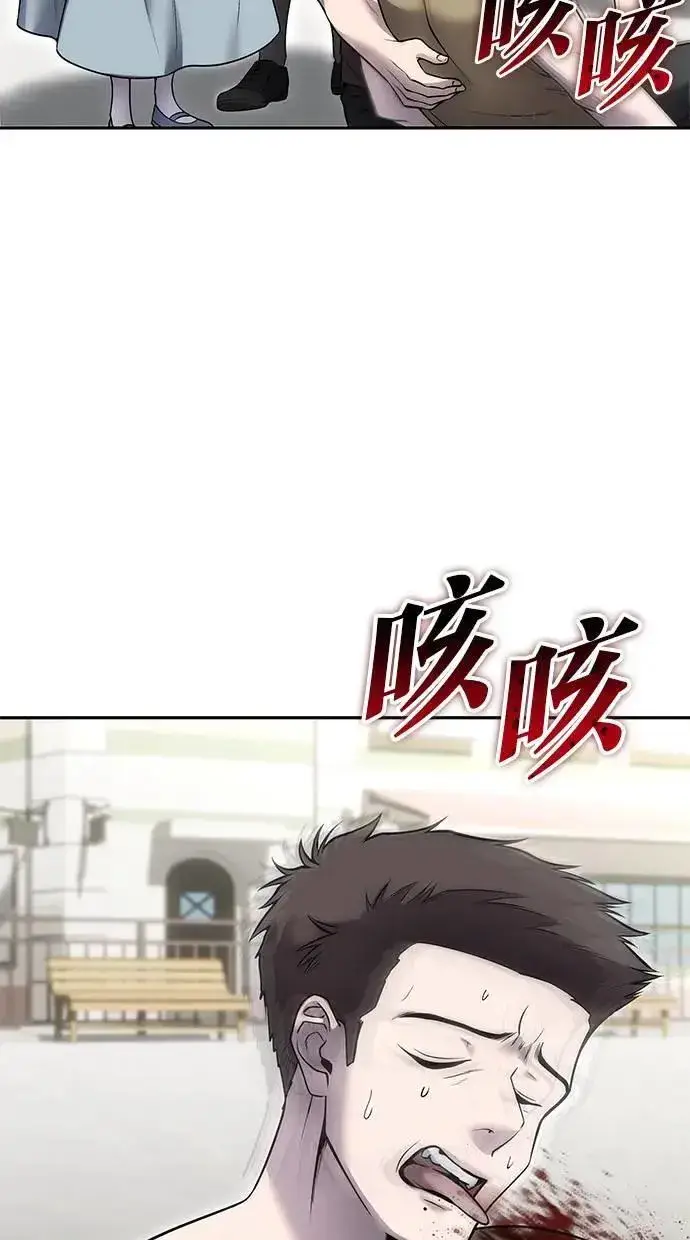 《隐藏实力的幕后高手》第43话：是在测试我吗！？图54