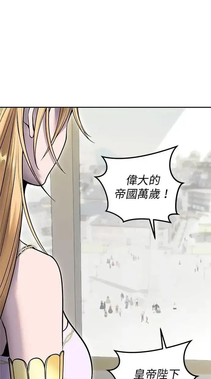 《隐藏实力的幕后高手》第43话：是在测试我吗！？图73
