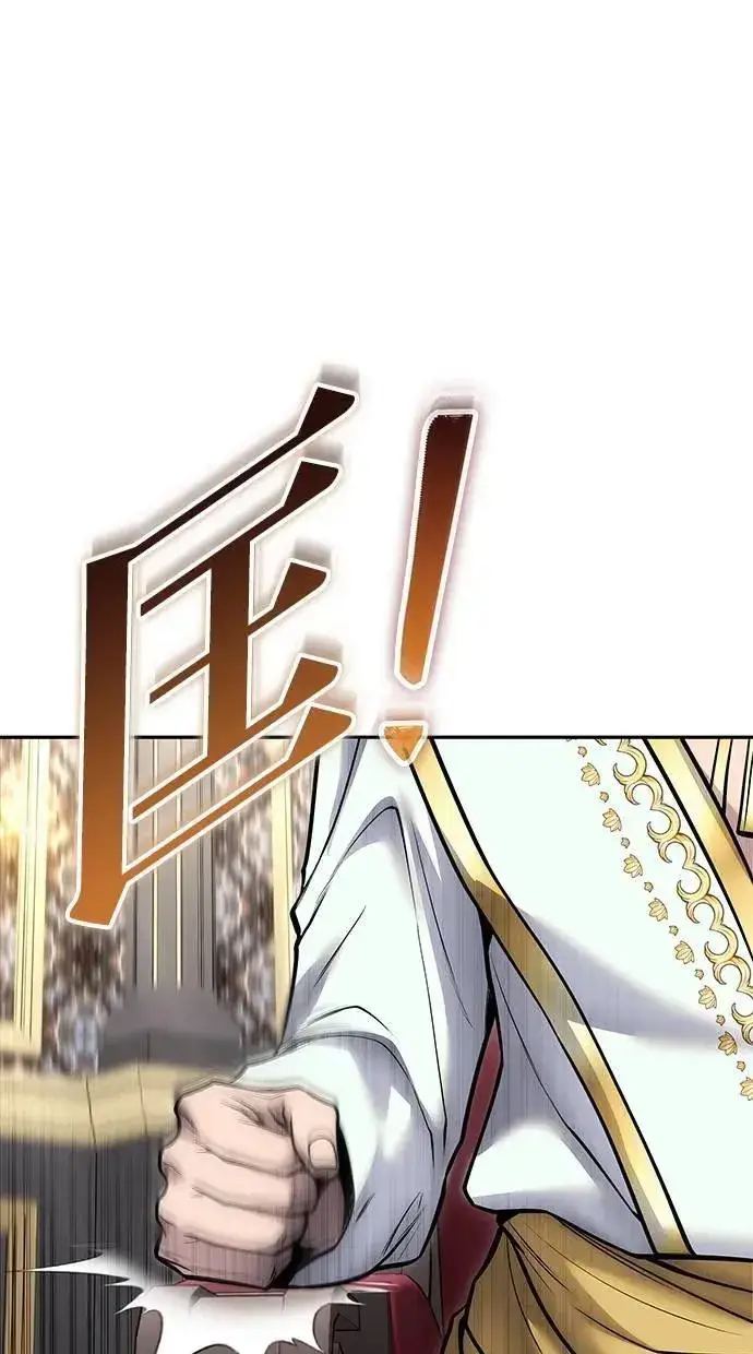 《隐藏实力的幕后高手》第44话：尤里斯翁翁的真面目图32
