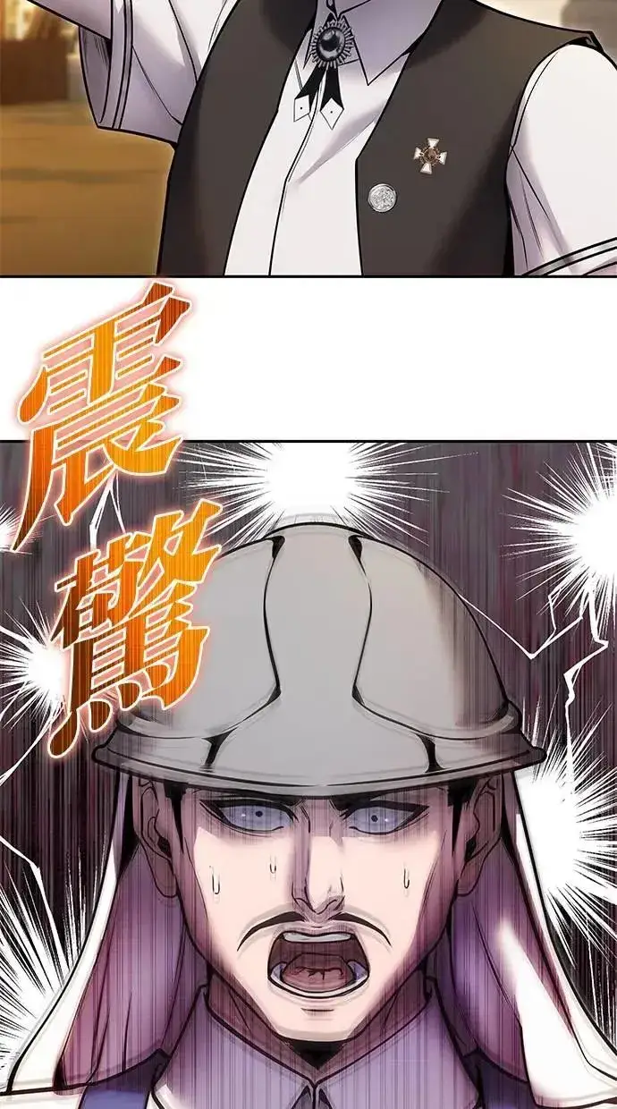 《隐藏实力的幕后高手》第45话：被神选中的尤里安图29