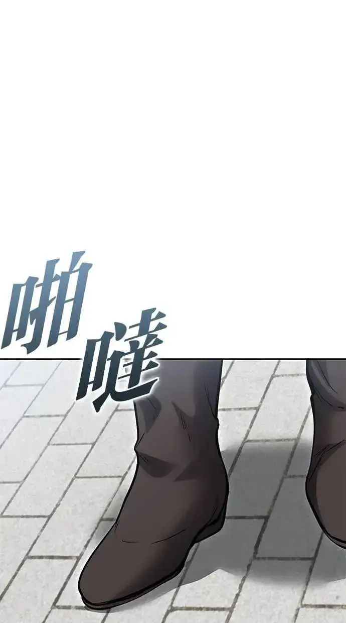 《隐藏实力的幕后高手》第45话：被神选中的尤里安图43