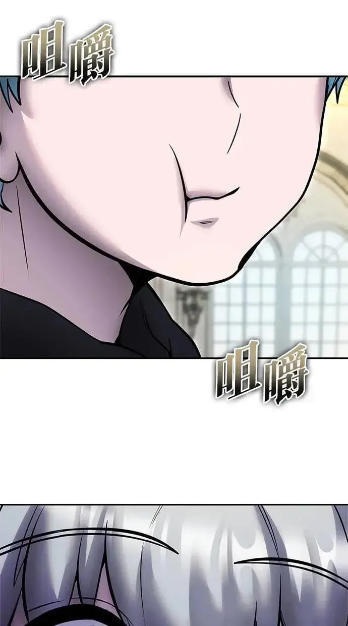 《隐藏实力的幕后高手》第46话：入所仪式图24