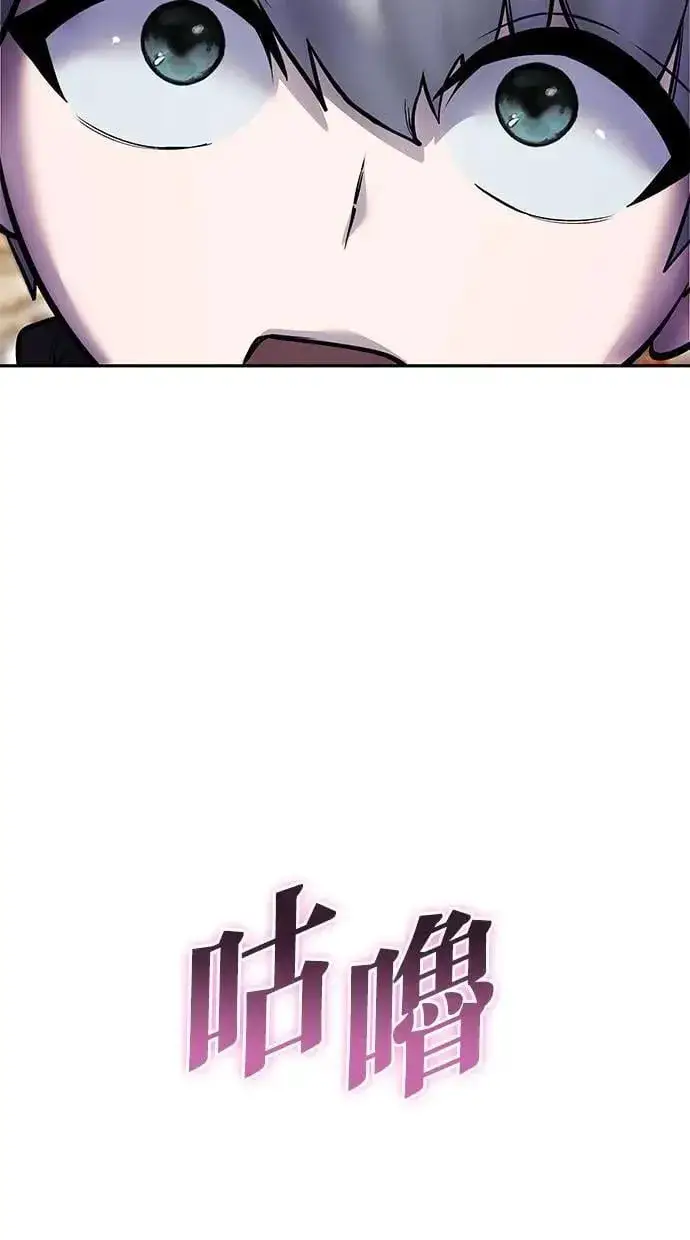 《隐藏实力的幕后高手》第46话：入所仪式图25