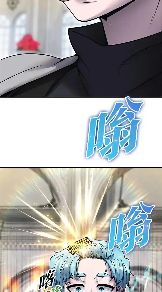 《隐藏实力的幕后高手》第46话：入所仪式图49