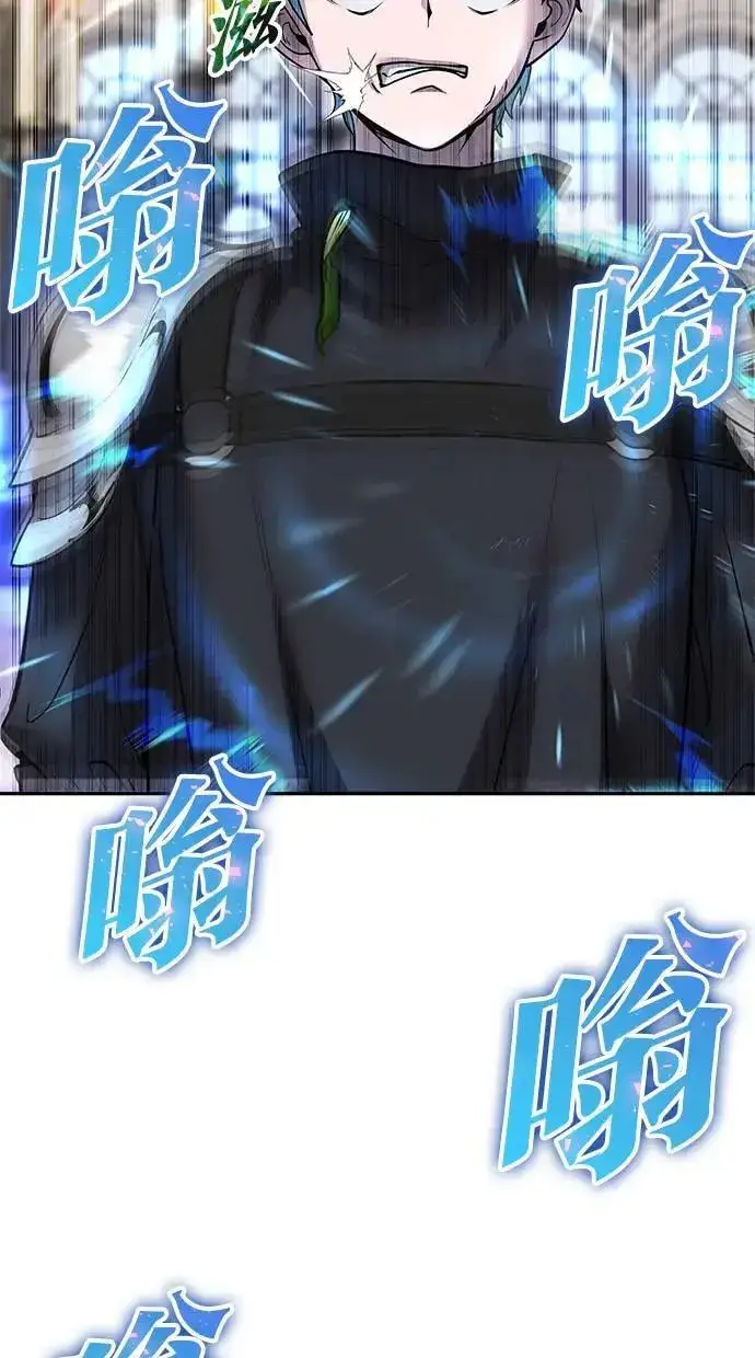《隐藏实力的幕后高手》第46话：入所仪式图50