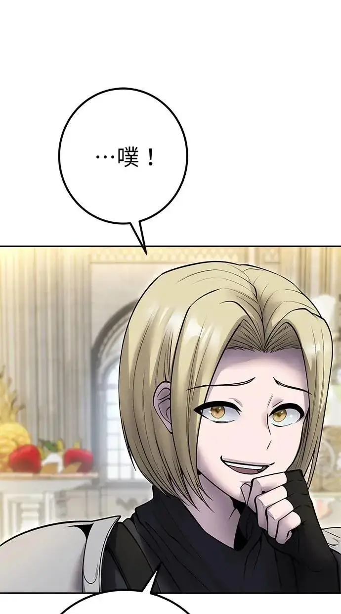 《隐藏实力的幕后高手》第46话：入所仪式图9