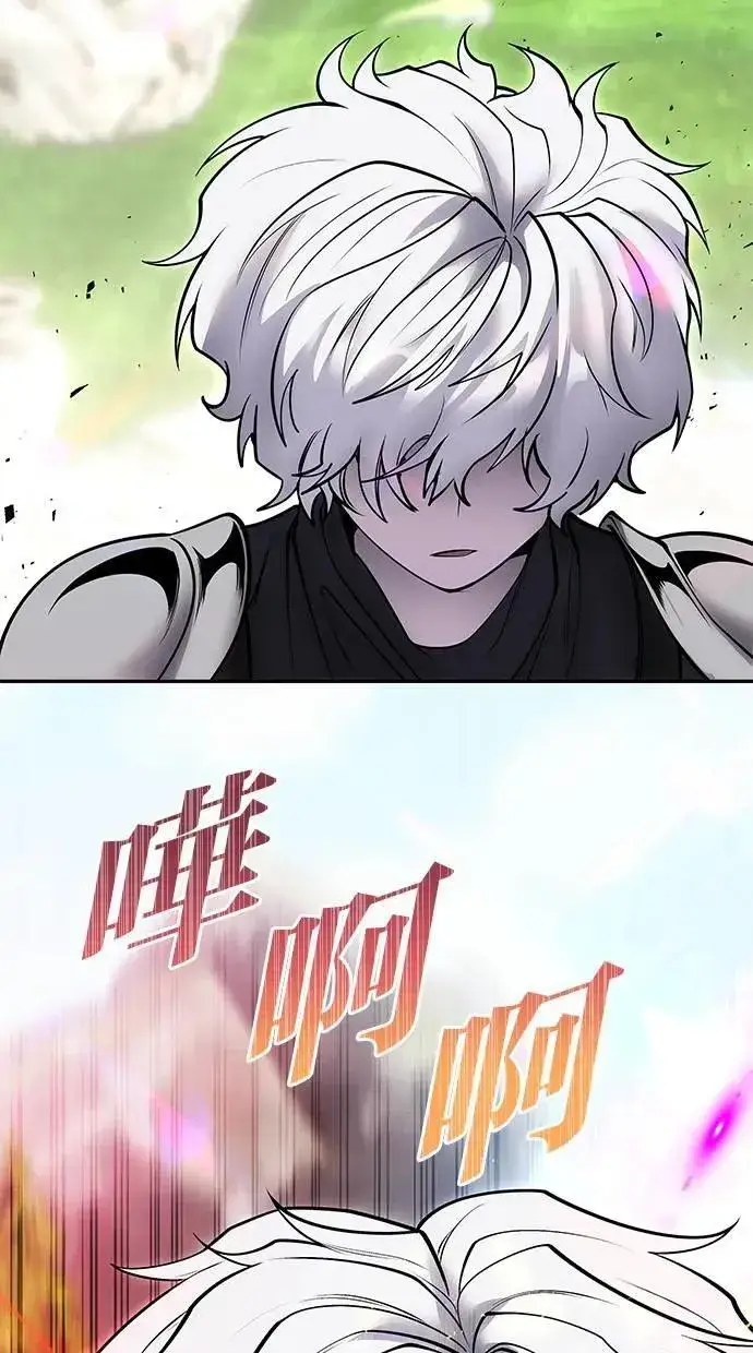 《隐藏实力的幕后高手》第47话：分队长选拔开始！图101