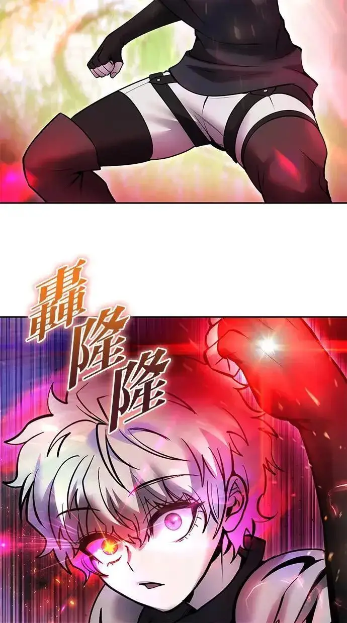 《隐藏实力的幕后高手》第47话：分队长选拔开始！图107