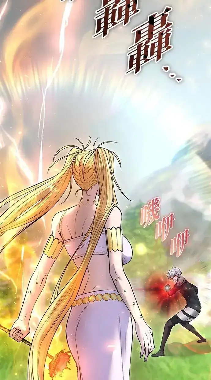 《隐藏实力的幕后高手》第47话：分队长选拔开始！图118