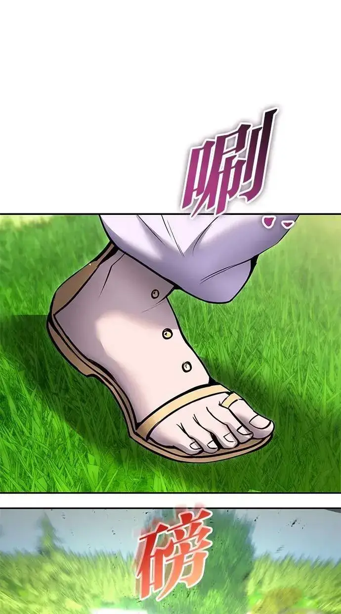 《隐藏实力的幕后高手》第47话：分队长选拔开始！图41