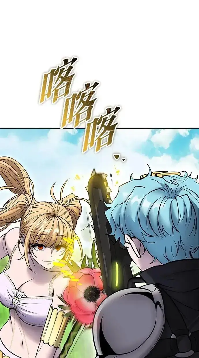 《隐藏实力的幕后高手》第47话：分队长选拔开始！图43