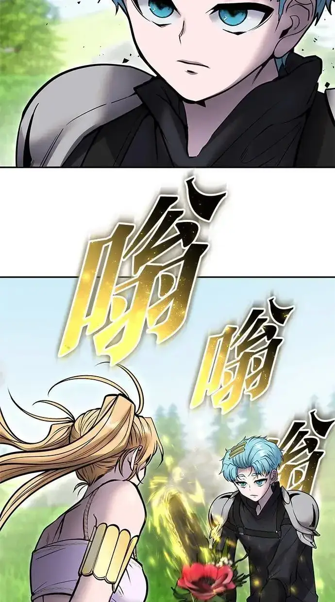 《隐藏实力的幕后高手》第47话：分队长选拔开始！图45