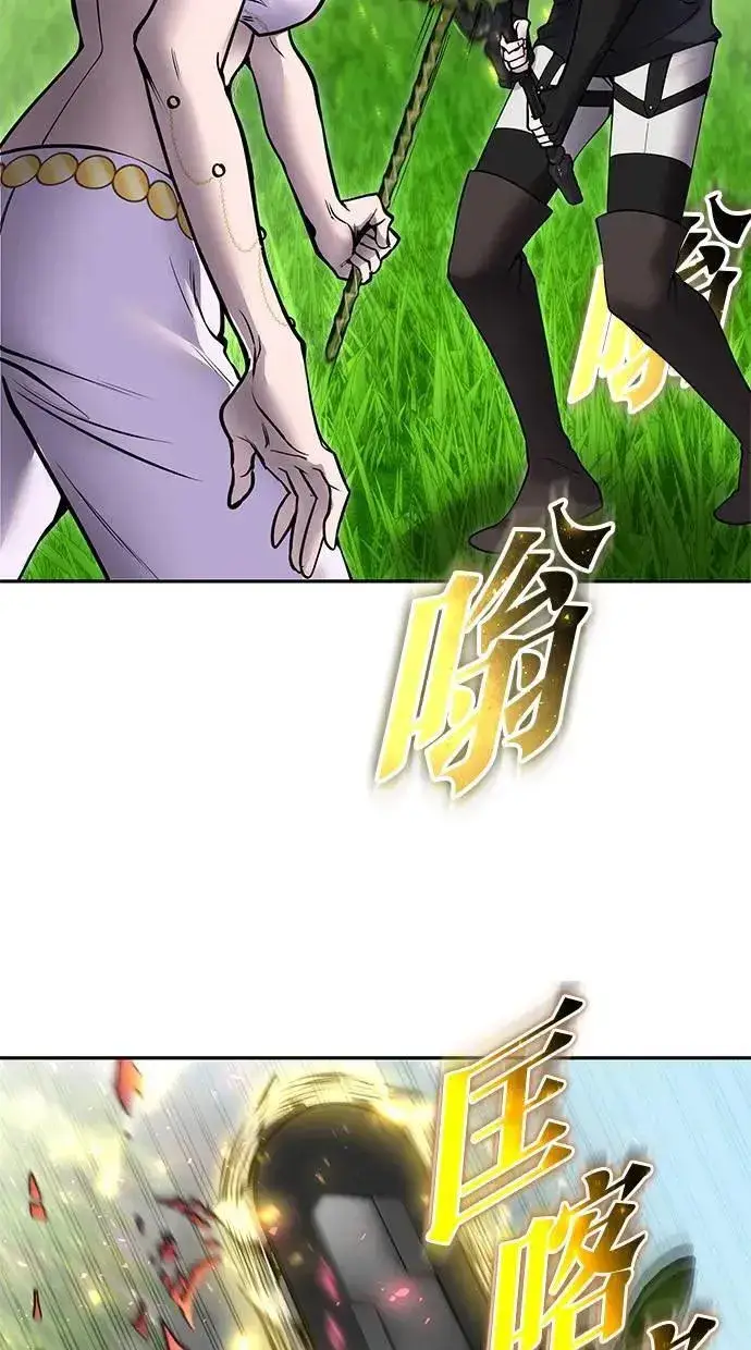 《隐藏实力的幕后高手》第47话：分队长选拔开始！图46