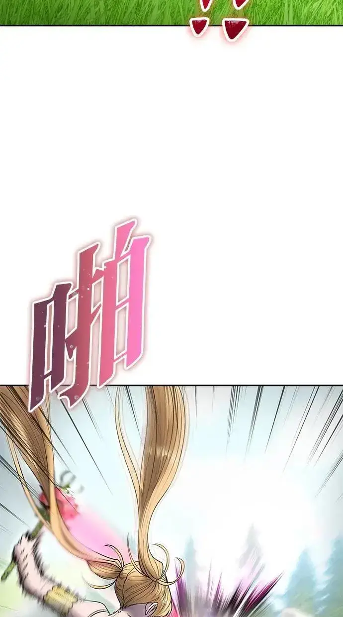 《隐藏实力的幕后高手》第47话：分队长选拔开始！图60