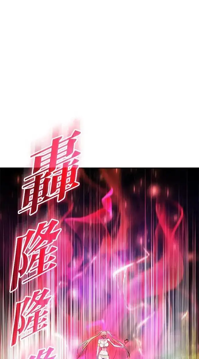 《隐藏实力的幕后高手》第47话：分队长选拔开始！图66