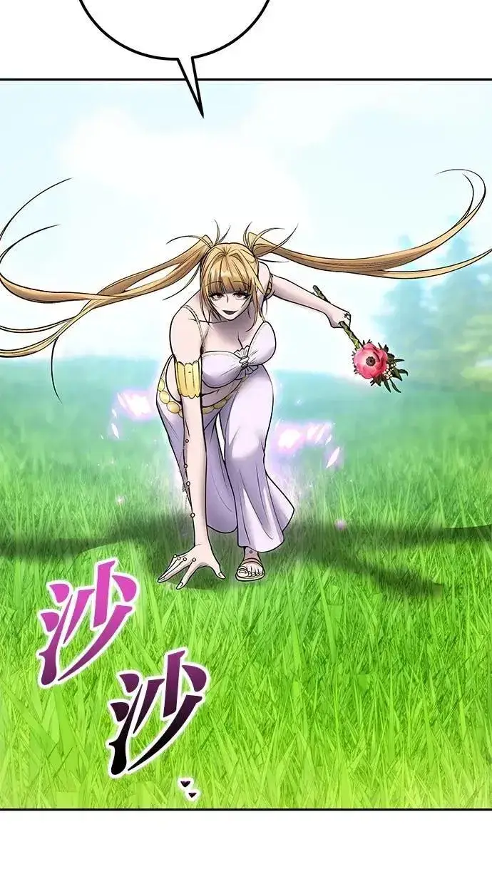 《隐藏实力的幕后高手》第47话：分队长选拔开始！图96