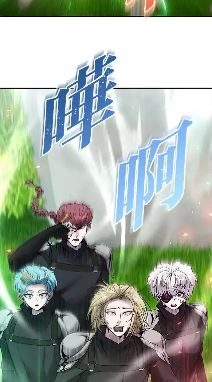 《隐藏实力的幕后高手》第48话：最后的分队长测试！图105
