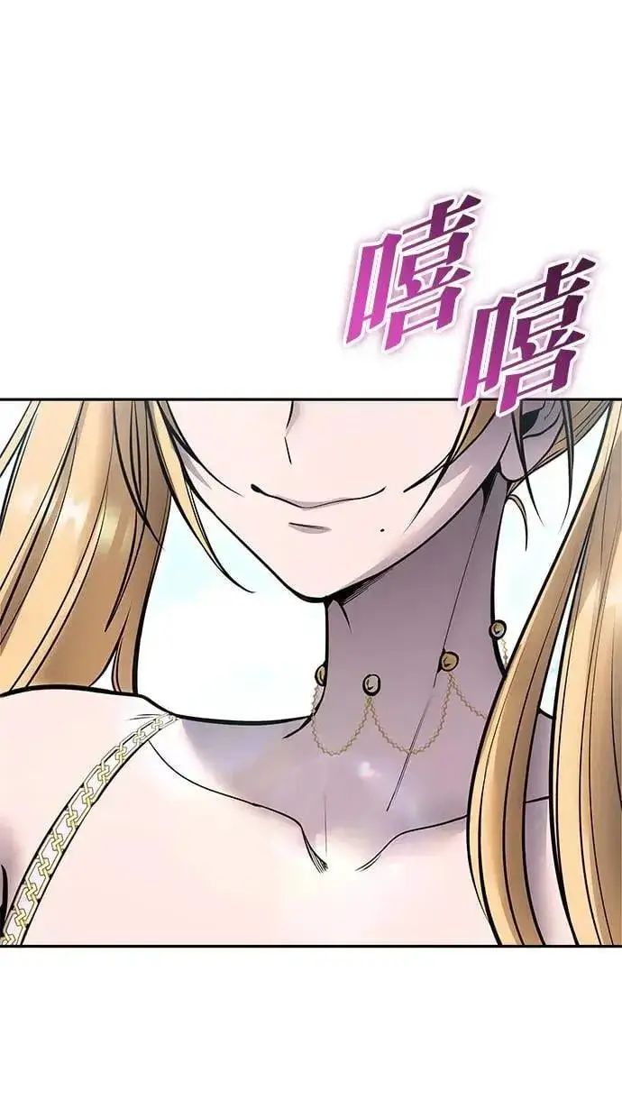 《隐藏实力的幕后高手》第48话：最后的分队长测试！图111