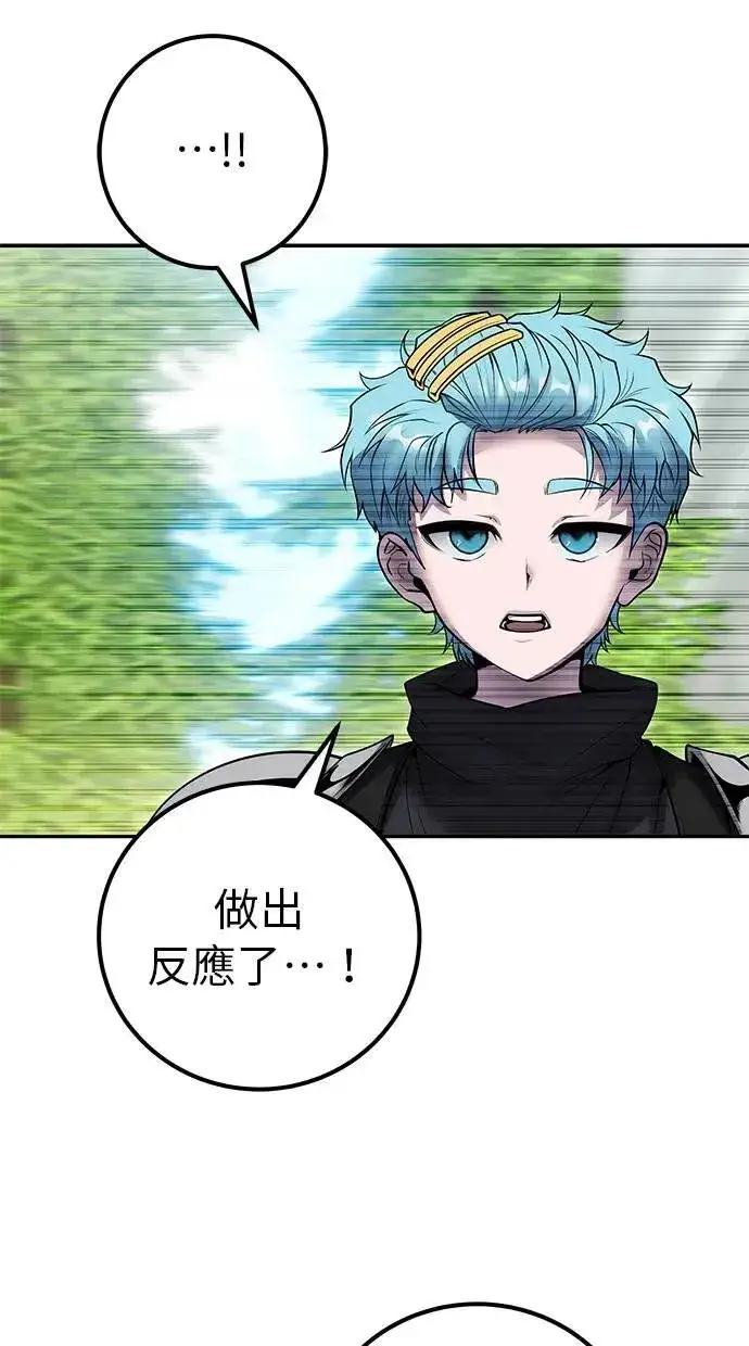 《隐藏实力的幕后高手》第48话：最后的分队长测试！图19