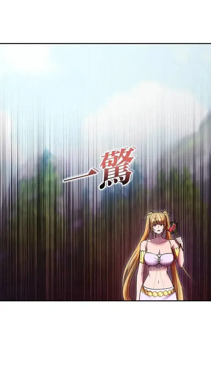 《隐藏实力的幕后高手》第48话：最后的分队长测试！图35
