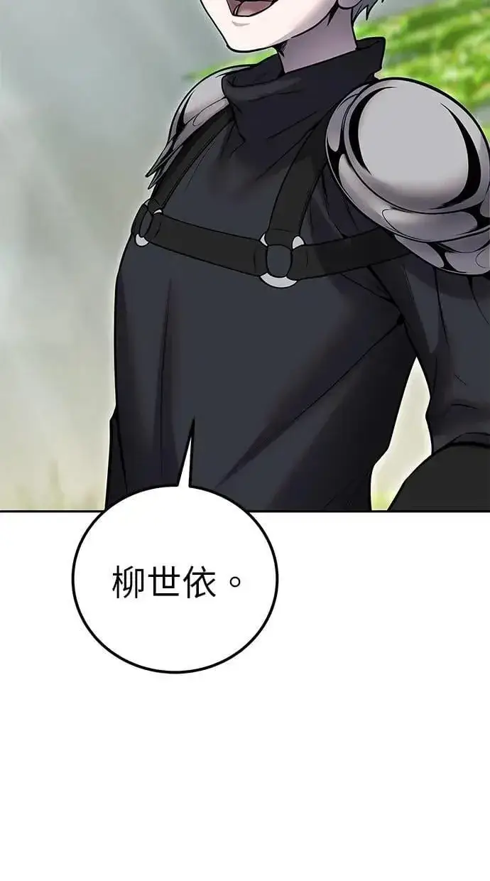 《隐藏实力的幕后高手》第48话：最后的分队长测试！图49