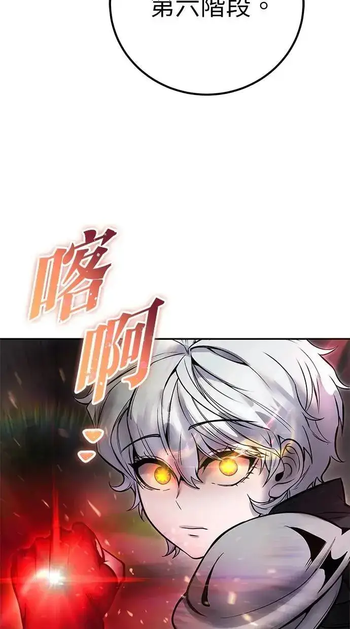 《隐藏实力的幕后高手》第48话：最后的分队长测试！图7