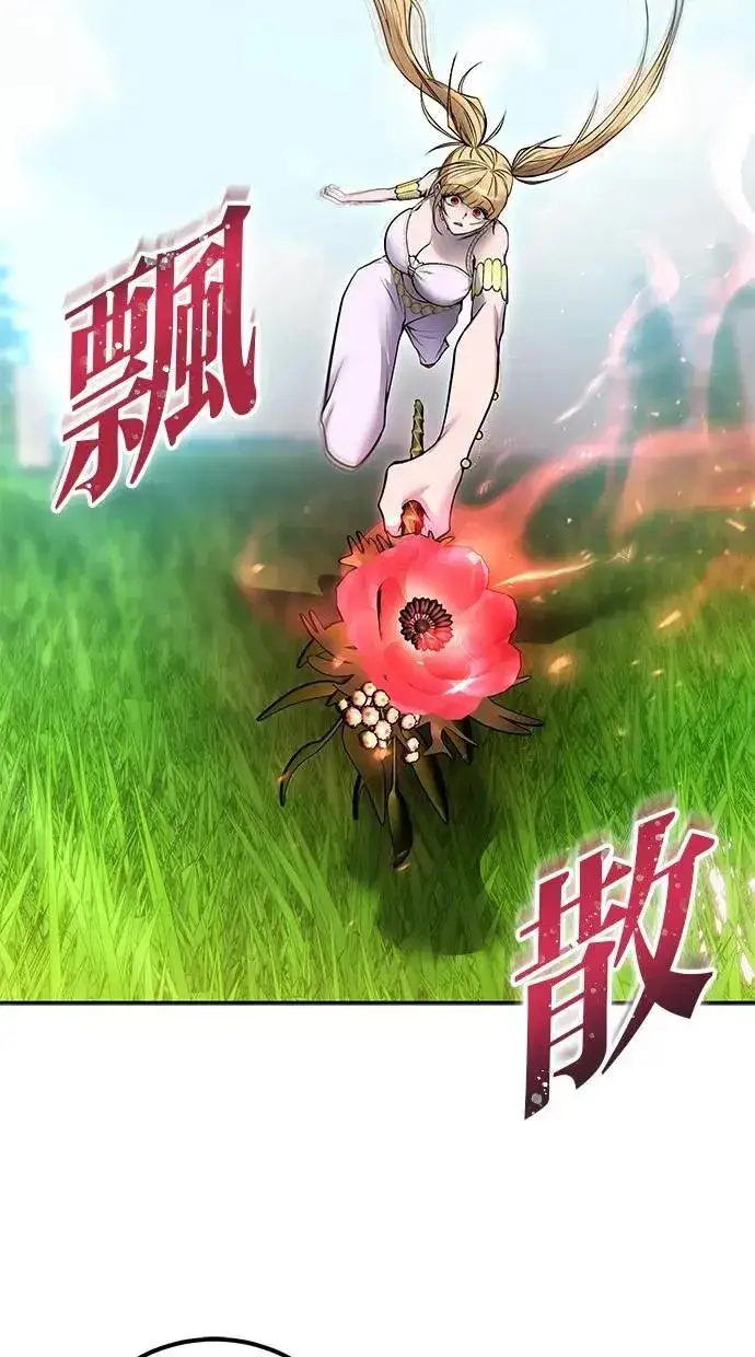 《隐藏实力的幕后高手》第48话：最后的分队长测试！图85