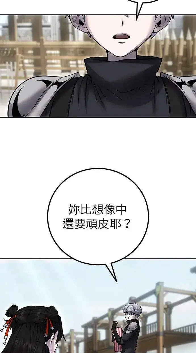 《隐藏实力的幕后高手》第50话：秘密特殊组织成员玫巴图103