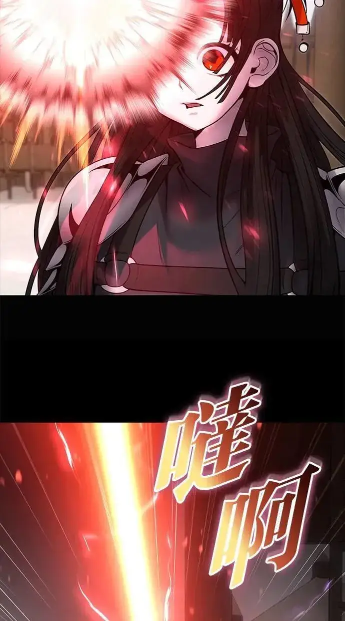 《隐藏实力的幕后高手》第50话：秘密特殊组织成员玫巴图69