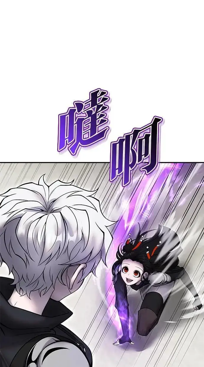 《隐藏实力的幕后高手》第50话：秘密特殊组织成员玫巴图78