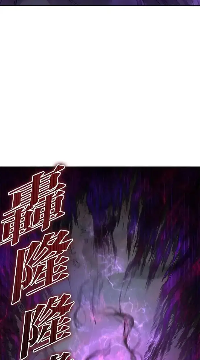 《隐藏实力的幕后高手》第50话：秘密特殊组织成员玫巴图83